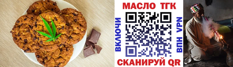 сколько стоит  мега зеркало  Еда ТГК марихуана  Донецк 