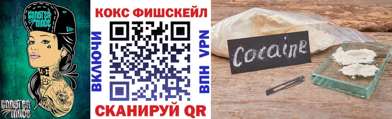 Cocaine Боливия  где продают наркотики  Донецк 