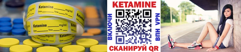 блэк спрут сайт  Донецк  КЕТАМИН VHQ 