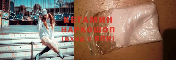 сатива Осинники