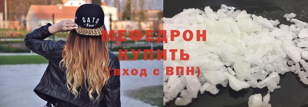мяу мяу мука Остров