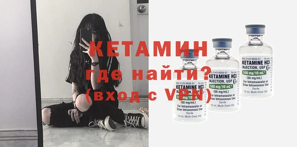 тгк Осташков