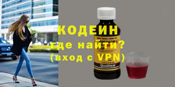 ГАЛЛЮЦИНОГЕННЫЕ ГРИБЫ Апатиты
