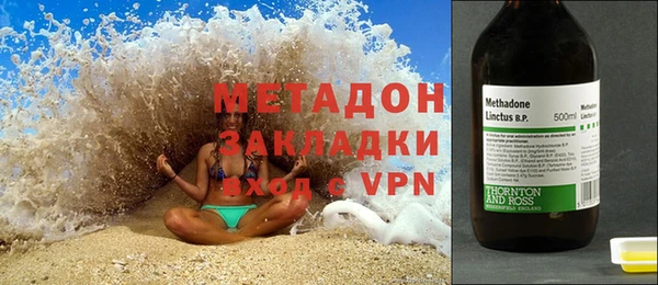 сатива Осинники