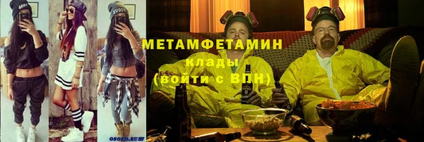 сатива Осинники