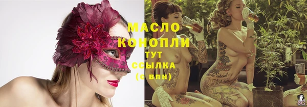 MESCALINE Анива