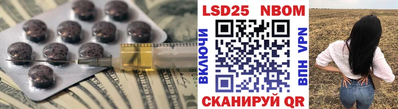 купить наркотик  Донецк  Лсд 25 экстази ecstasy 