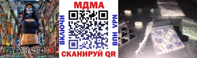 купить darknet официальный сайт MDMA VHQ Донецк
