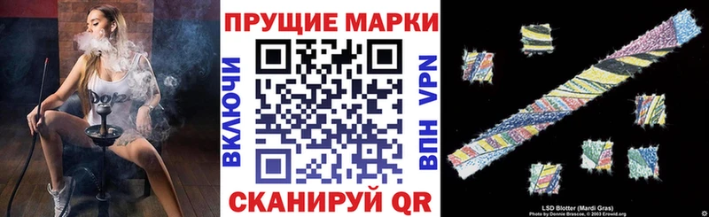 Наркотические марки 1,8мг  Донецк 