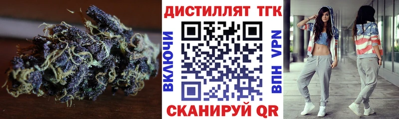 mega tor  Донецк  Дистиллят ТГК THC oil 